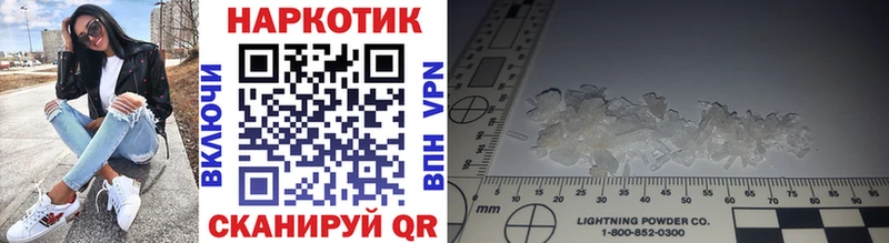 Цена Новосиль ГАШ  Галлюциногенные грибы  APVP  блэк спрут как зайти  Cocaine  Мефедрон 