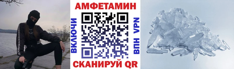 Amphetamine VHQ  Новосиль 