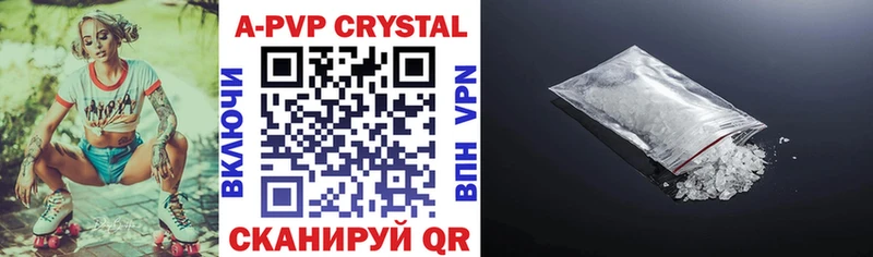 Alpha-PVP крисы CK  Новосиль 