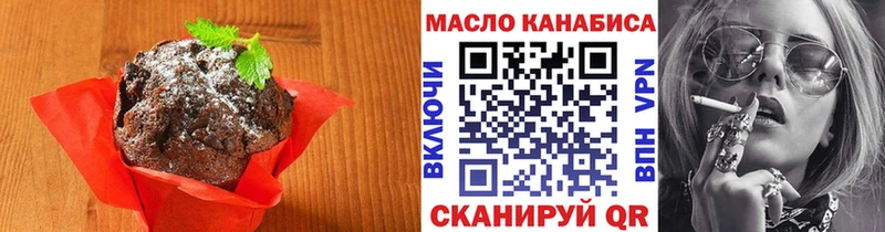Печенье с ТГК конопля  Новосиль 