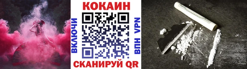 Кокаин 98% Новосиль