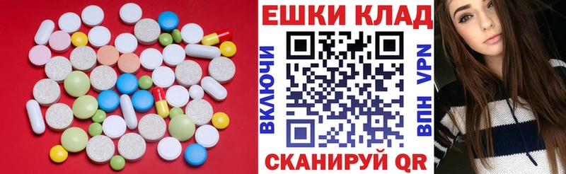 Ecstasy XTC Новосиль