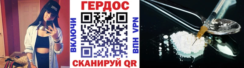 OMG онион  Новосиль  Героин гречка 