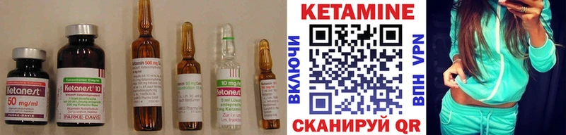 MEGA как войти  Новосиль  Кетамин ketamine  где можно купить наркотик 