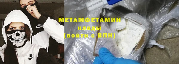 гидропоника Абаза