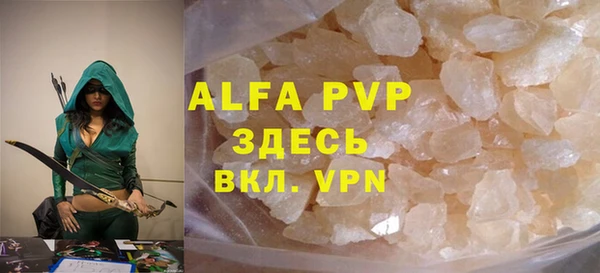 скорость mdpv Алексин