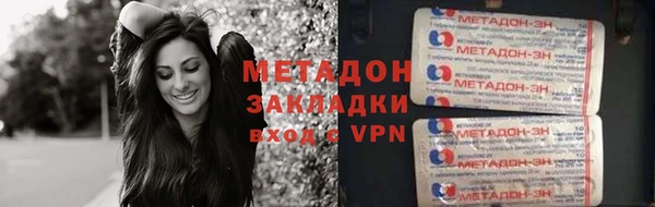 метадон Алексеевка