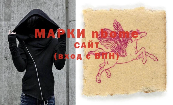 гидропоника Абаза