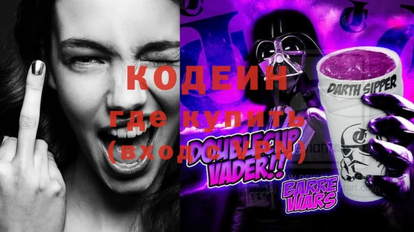винт Сафоново