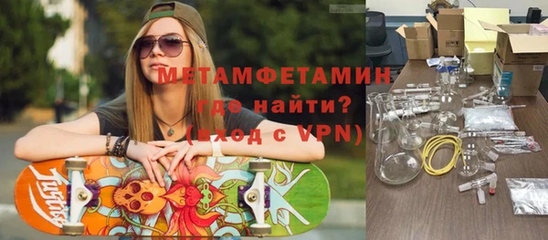 скорость mdpv Алексин