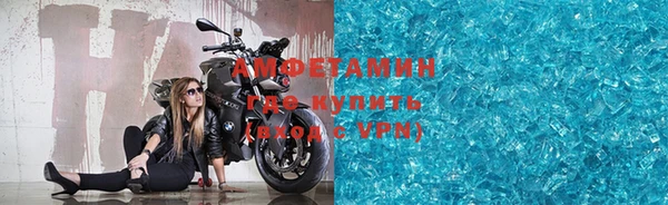 скорость mdpv Алексин
