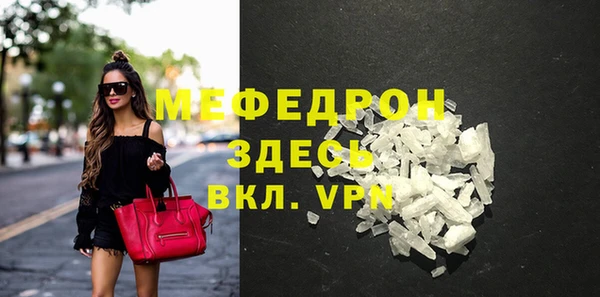 скорость mdpv Алексин