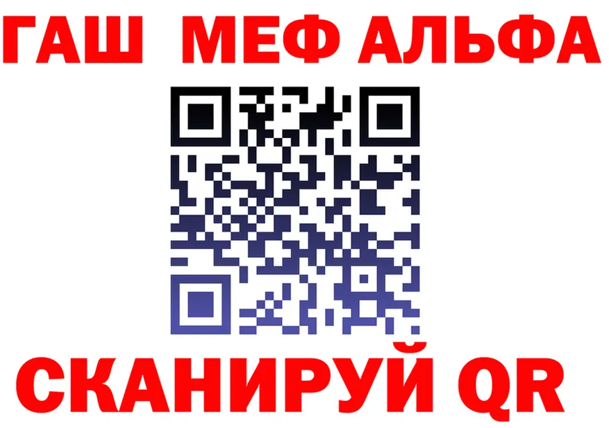 Героин Heroin зеркало мориарти KRAKEN Новосиль