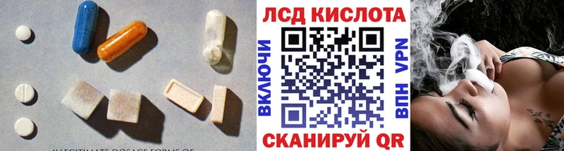 ЛСД экстази ecstasy  купить закладку  Новосиль 