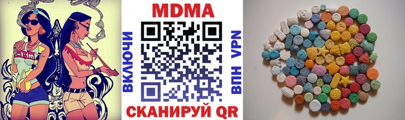 блэк спрут зеркало  Новосиль  МДМА crystal 