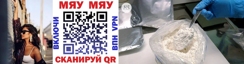 МЕФ кристаллы  купить наркотик  Новосиль 