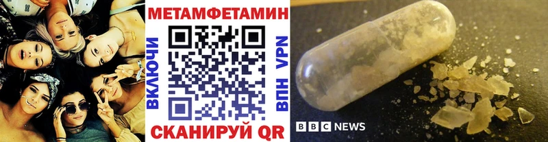 МЕТАМФЕТАМИН винт Новосиль