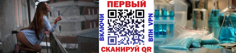 Метамфетамин кристалл  Новосиль 