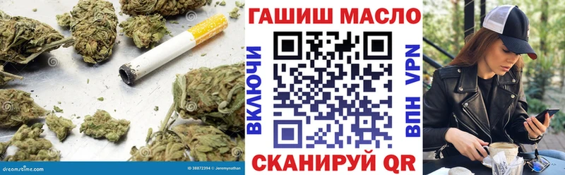 МЕГА маркетплейс Новосиль ТГК THC oil